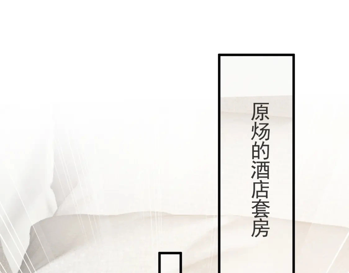 第21话 亲昵过后59