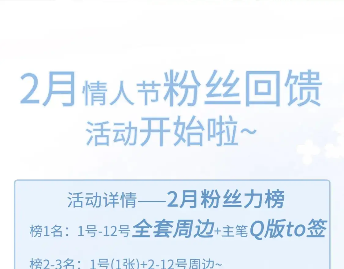 第41话 你到底看不上我哪点120