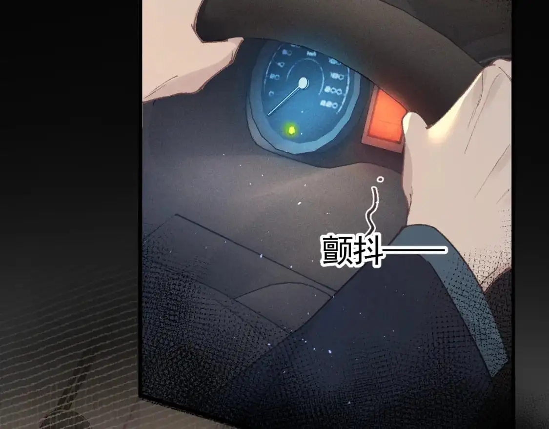 第48话 不准背对着我28