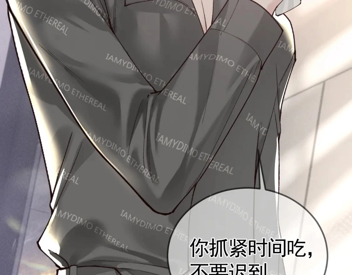 第49话 少和其他人接触38