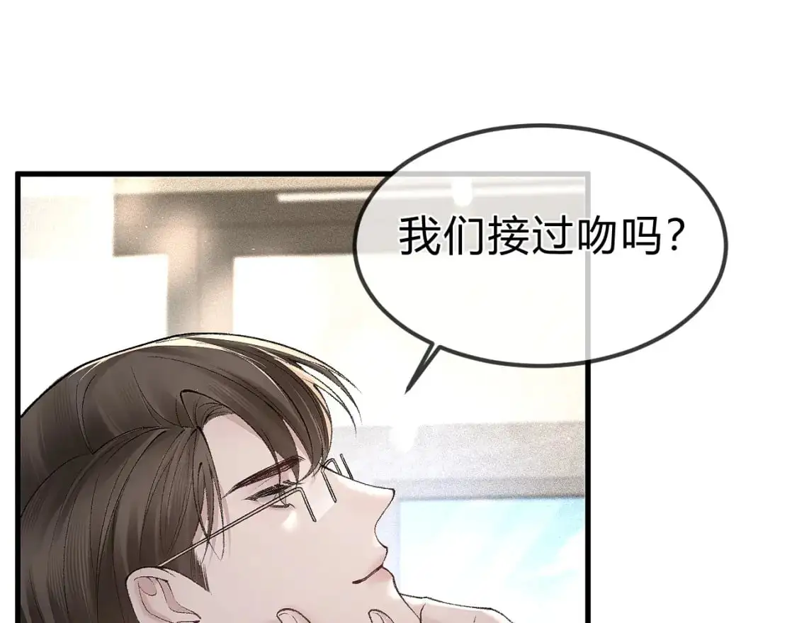 第31话 你的嘴......33