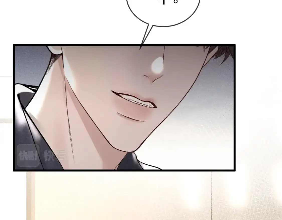 第32话 有了媳妇忘了兄弟27
