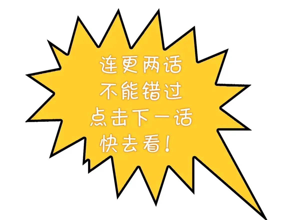 第1话 针锋对决83