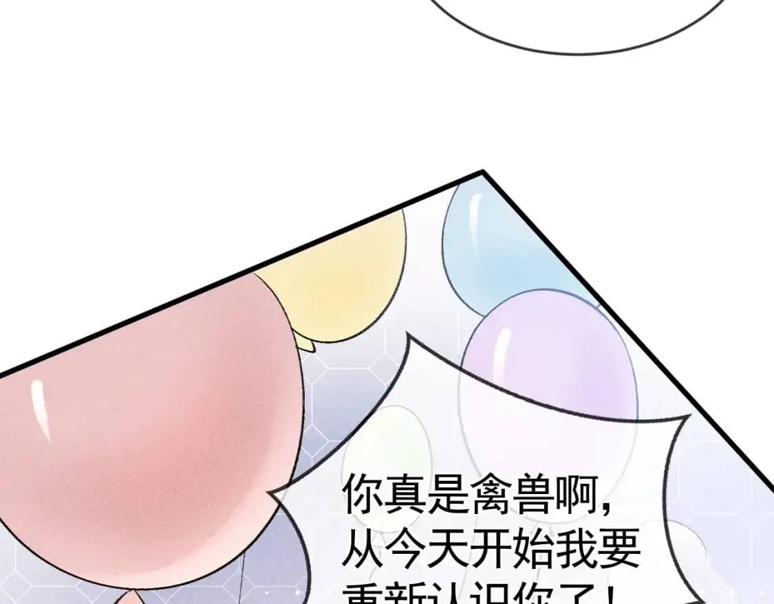 第19话 这不是那个摄像头嘛？38