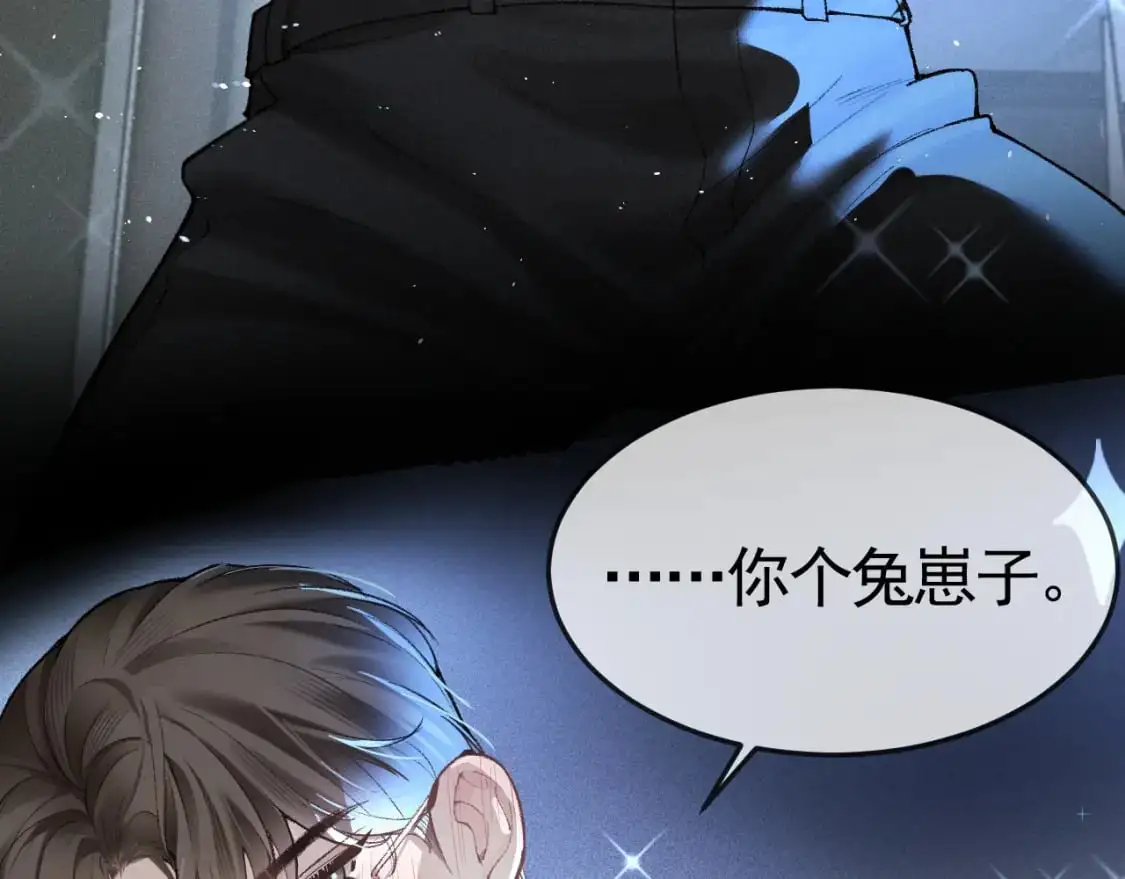第51话 礼尚往来72