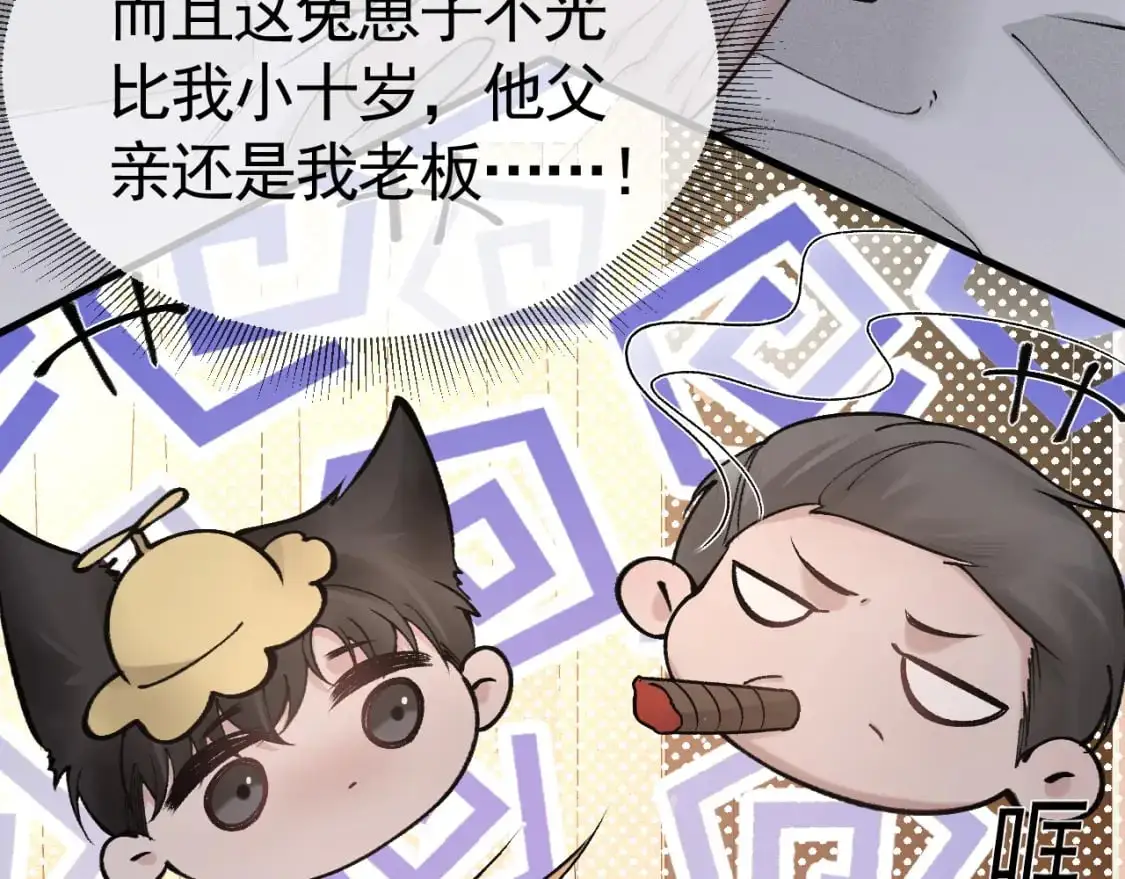 第40话 这是你答应我的99