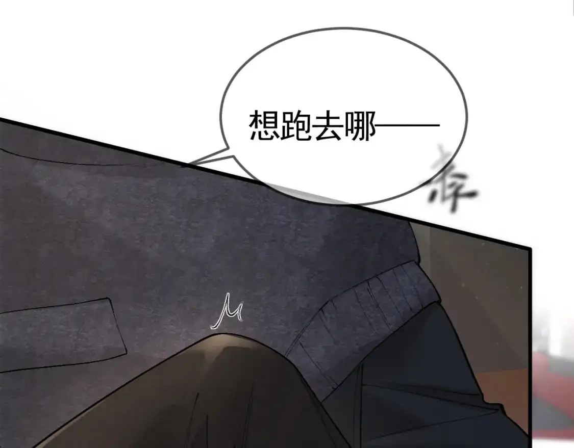 第34话 休想把我撇家里79