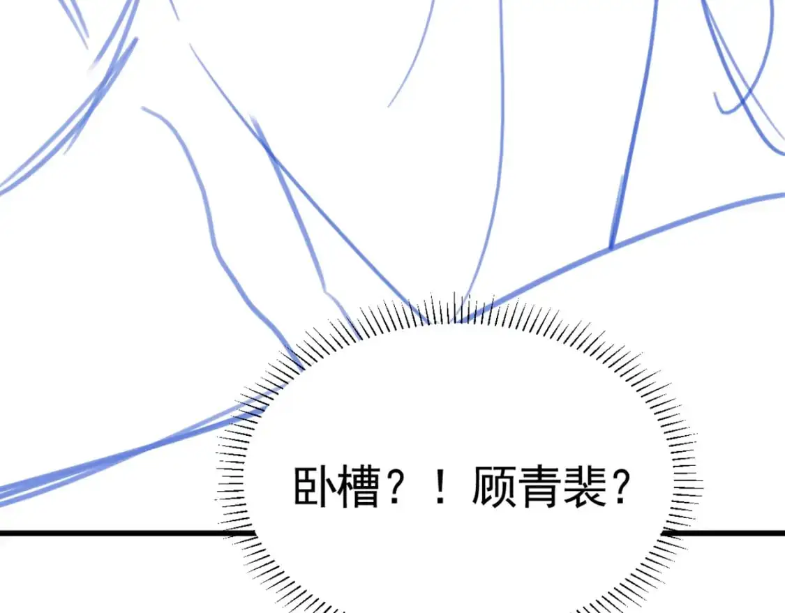 第17话 顾总不为人知的一面104