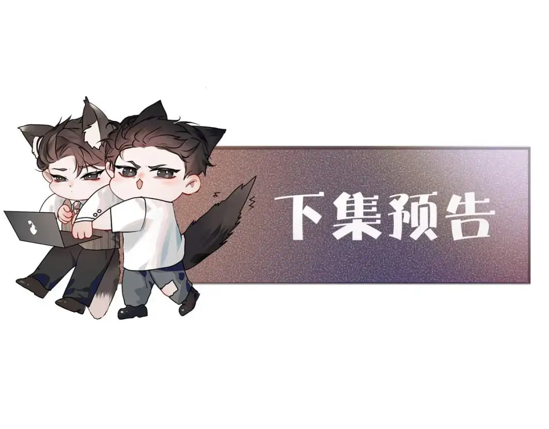 第19话 这不是那个摄像头嘛？104