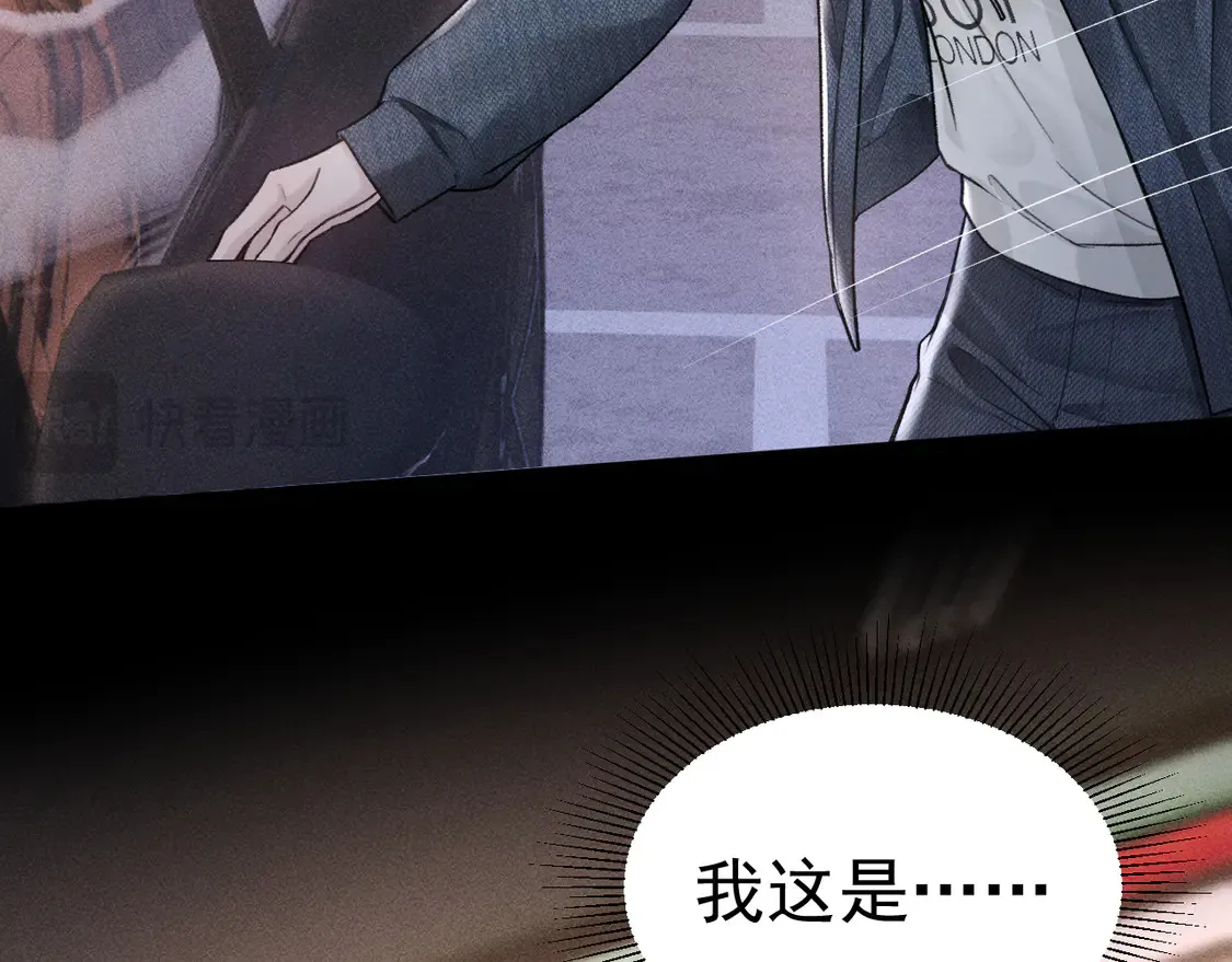 第69话 不服输的爱30