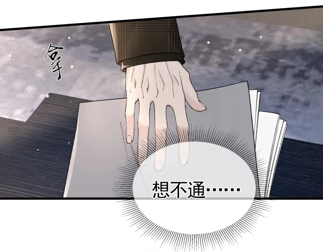 第35话 听说你做饭好吃？75