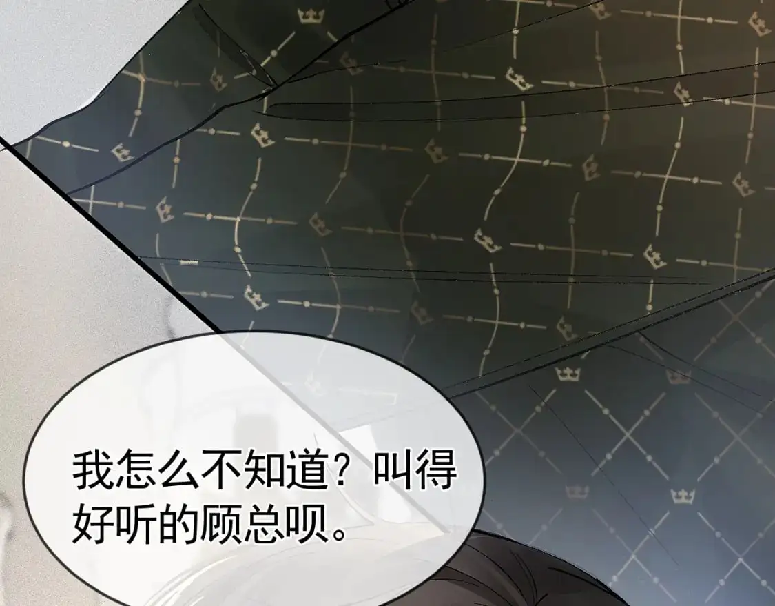 第30话 跟我吧13