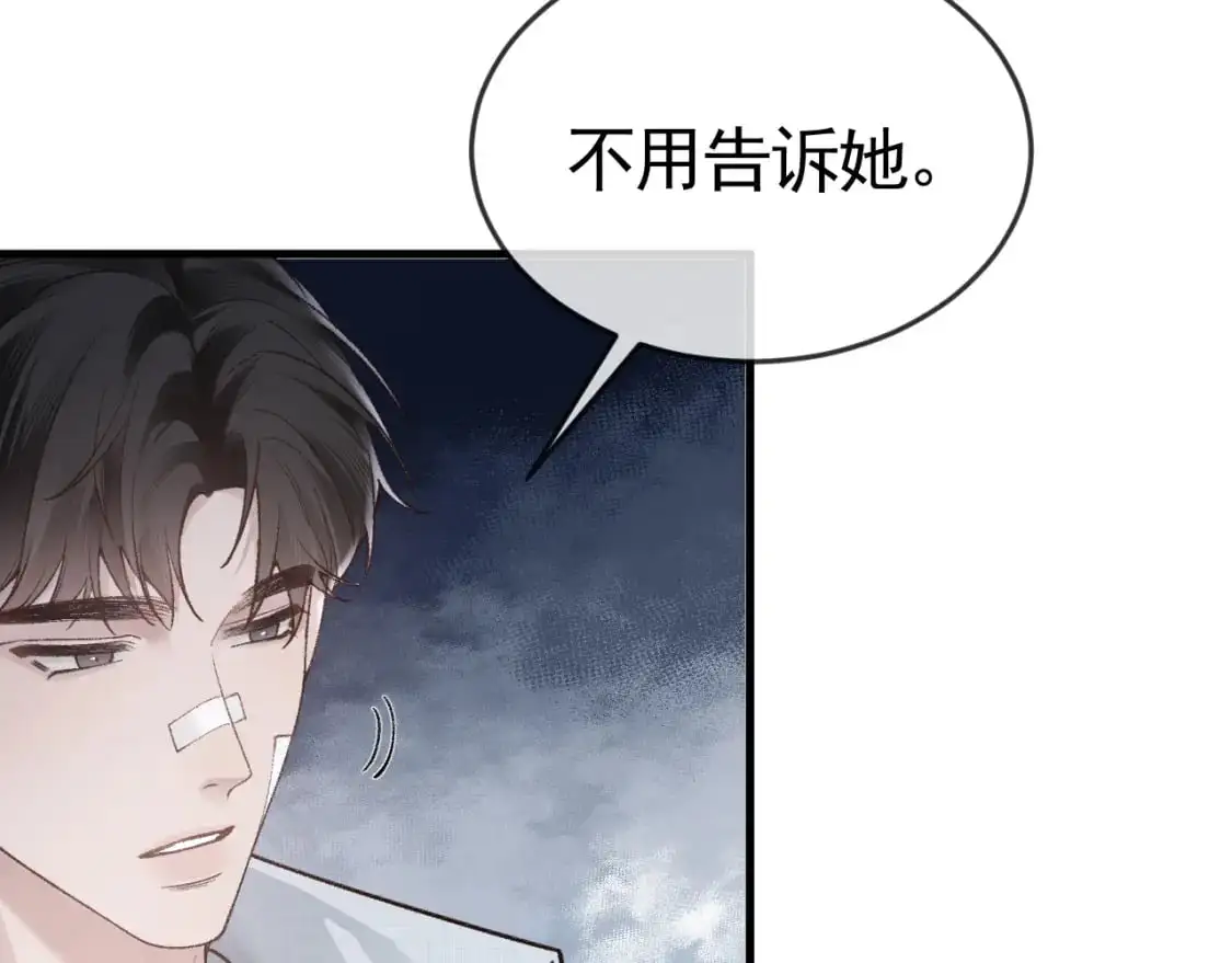 第58话 父与子61