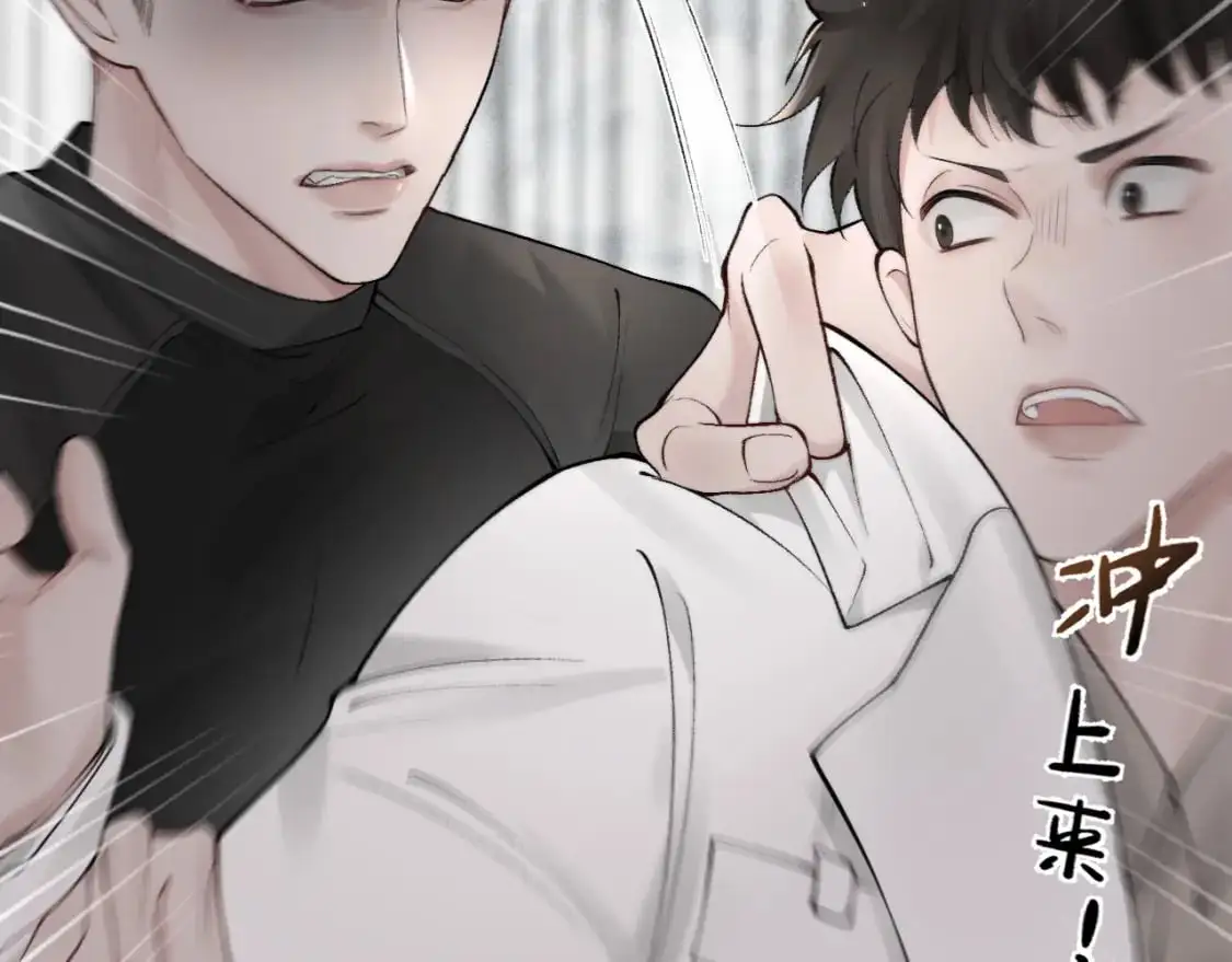 第19话 这不是那个摄像头嘛？45