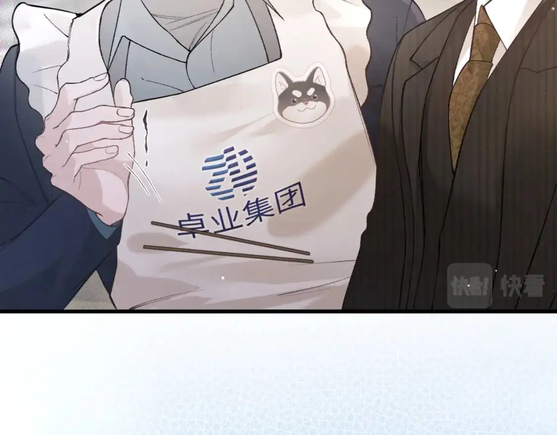 第44话 贴身秘书在线失业30