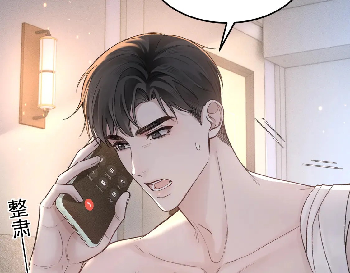 第68话 没有一点喜欢吗28