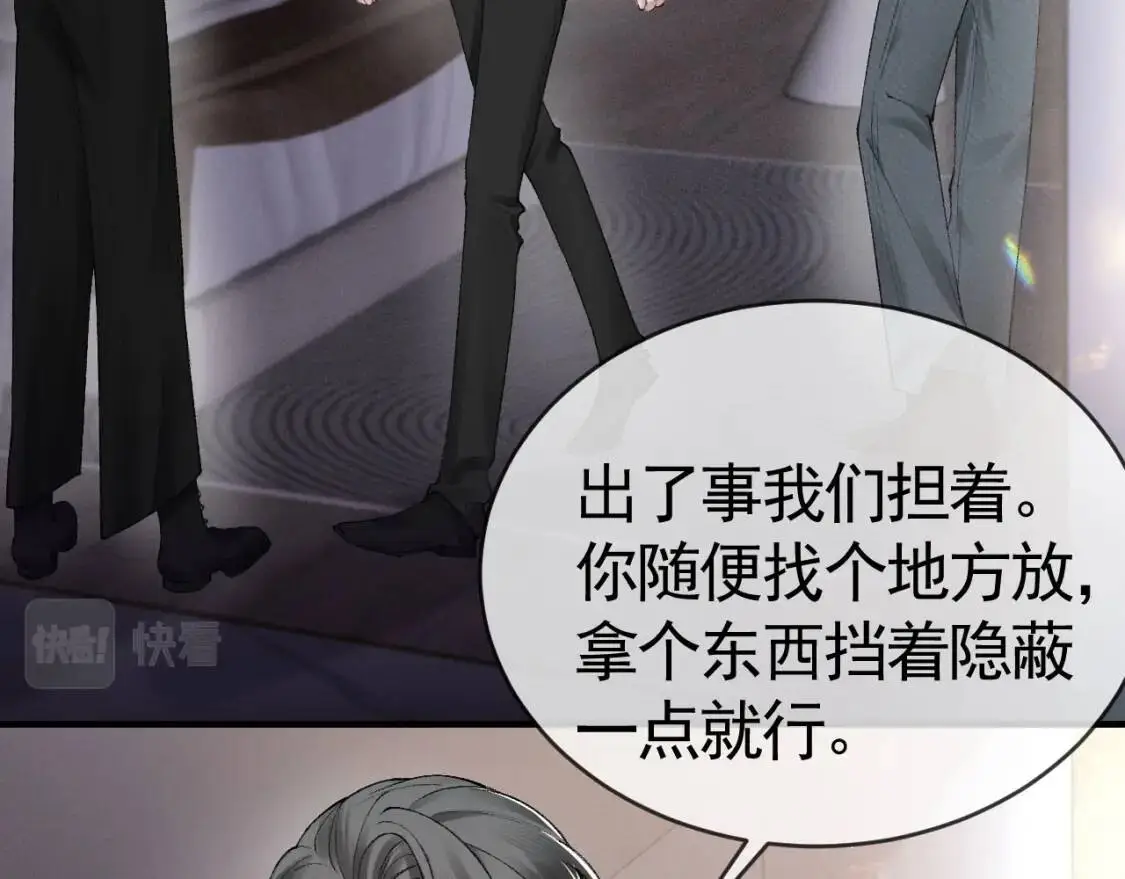 第16话 你看我像体虚的人？26