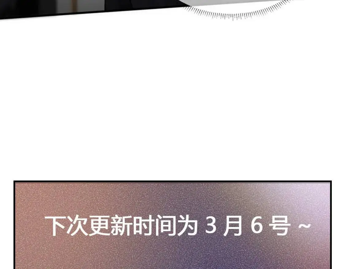 第5话 你要老子给你开车？115