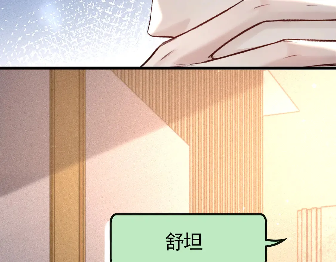 第66话 清醒93