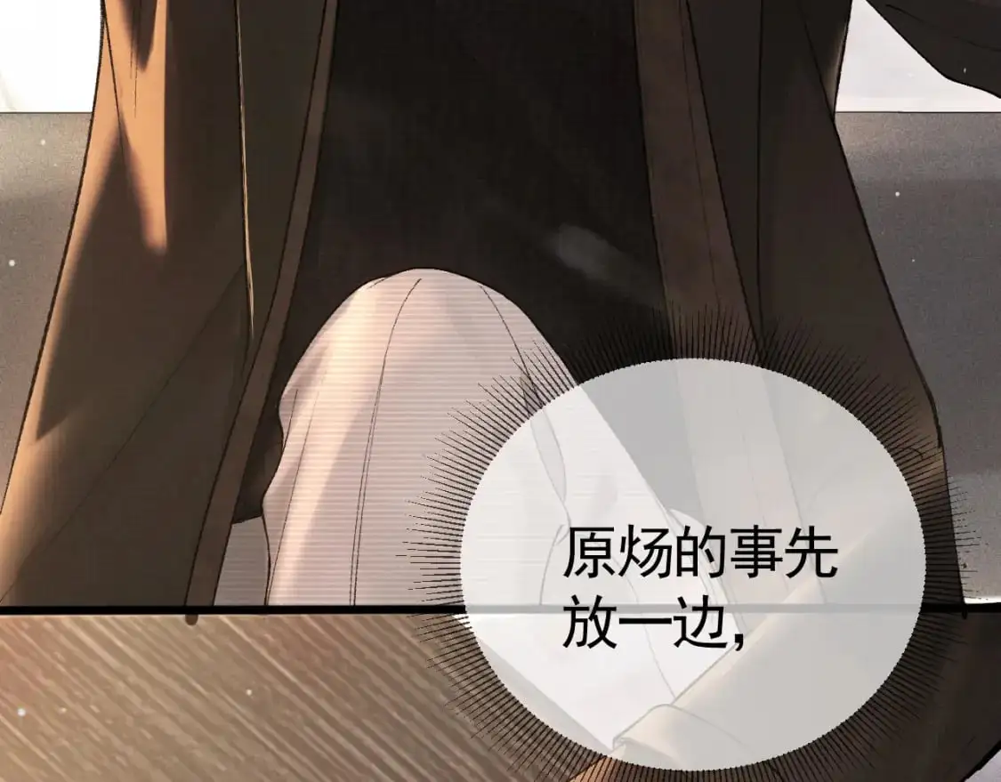 第43话 和你说话真费劲28
