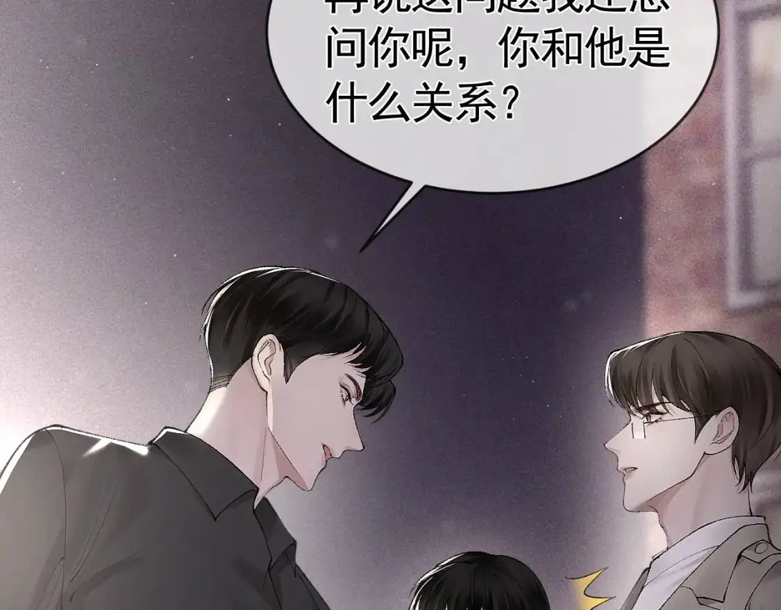 第10话 别碰我的人！13
