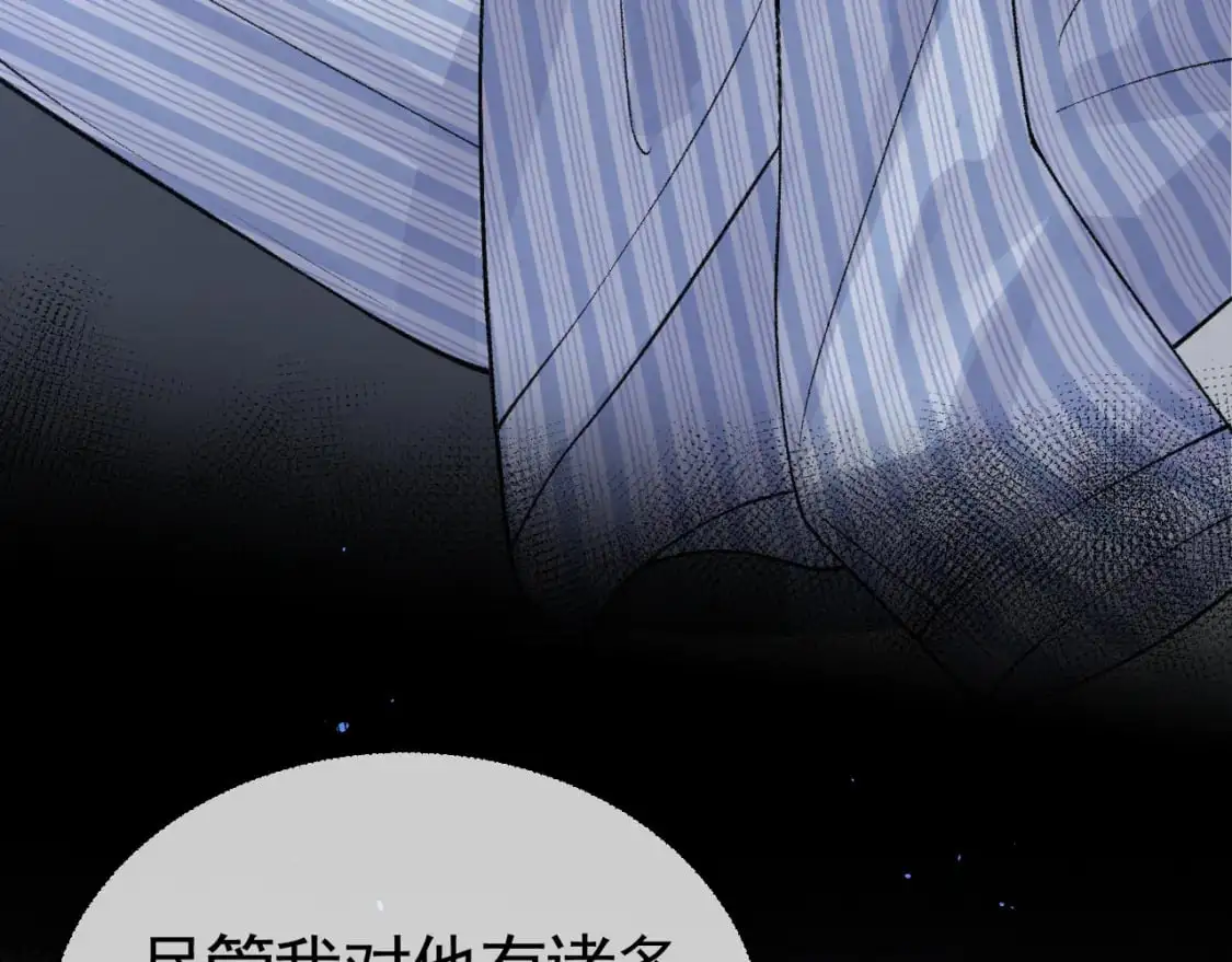 第56话 一个都不会落下79