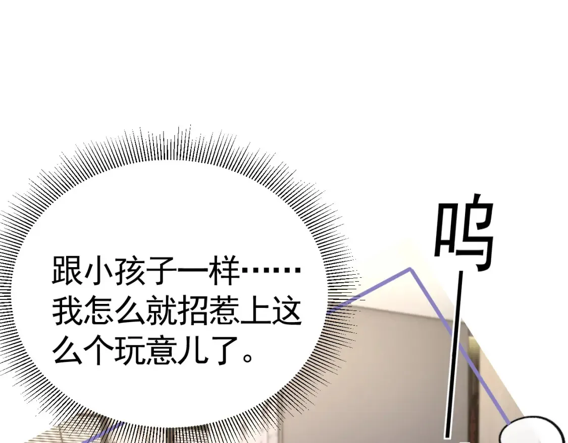 第61话 你不胡搅蛮缠？45