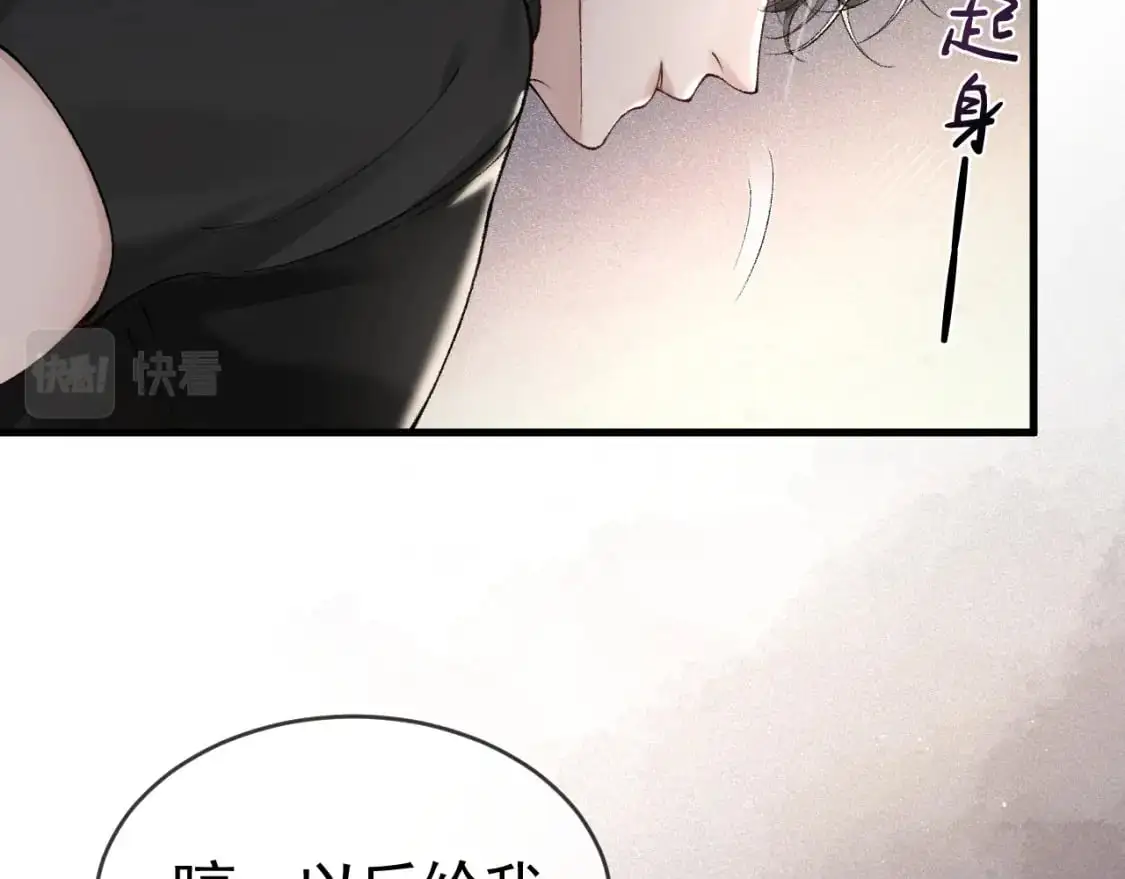 第19话 这不是那个摄像头嘛？24