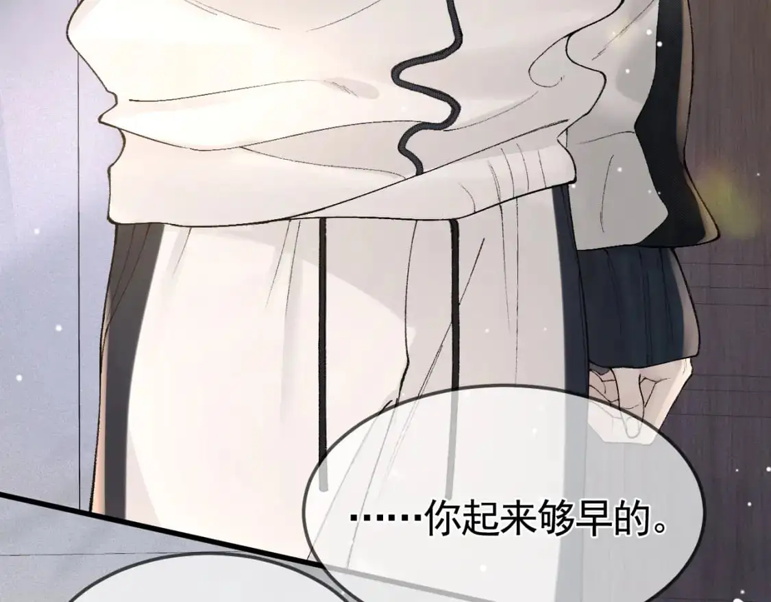 第38话 原炀出差11
