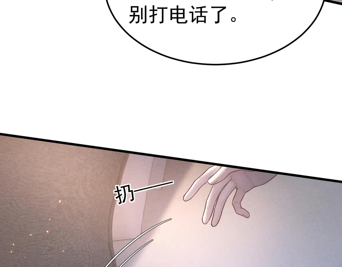 第68话 没有一点喜欢吗81