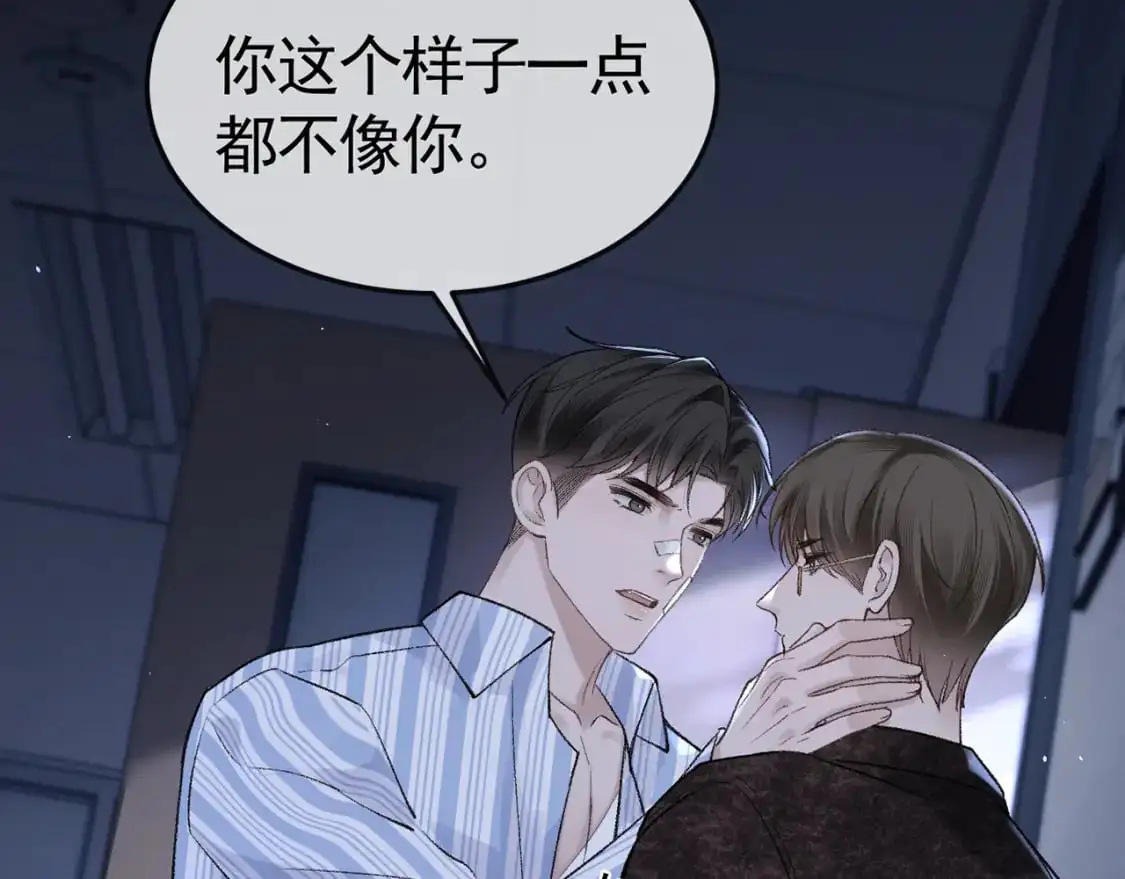 第56话 一个都不会落下114