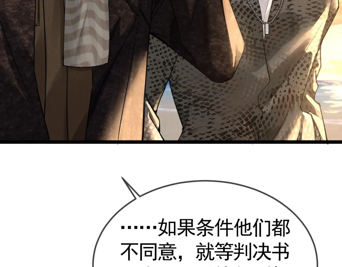 第53话 最好的我们25