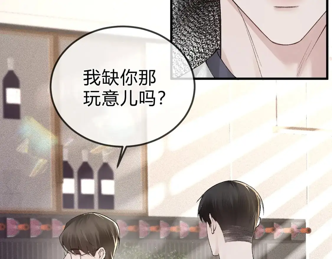 第31话 你的嘴......42