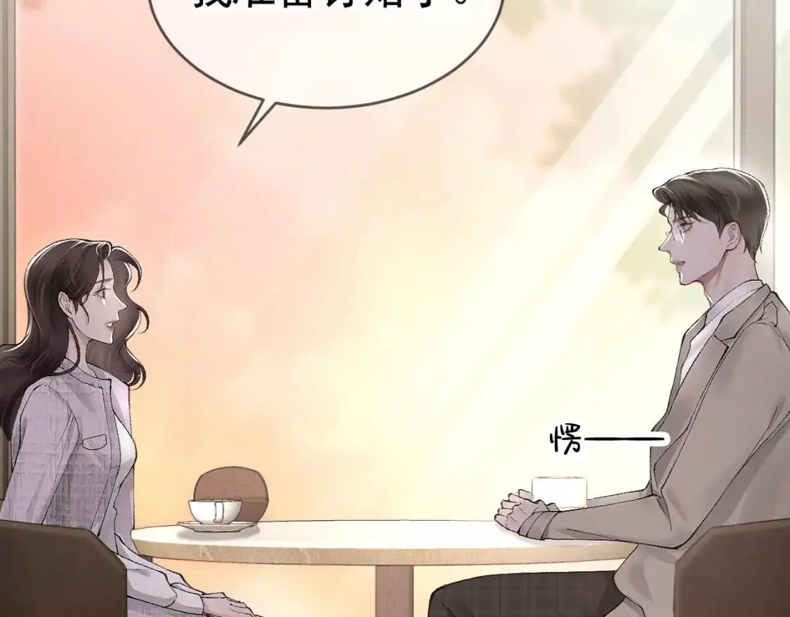 第8话 有点寂寞66