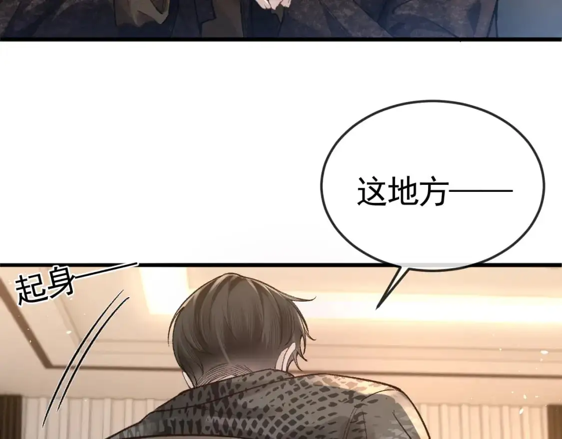 第54话 别乱来41