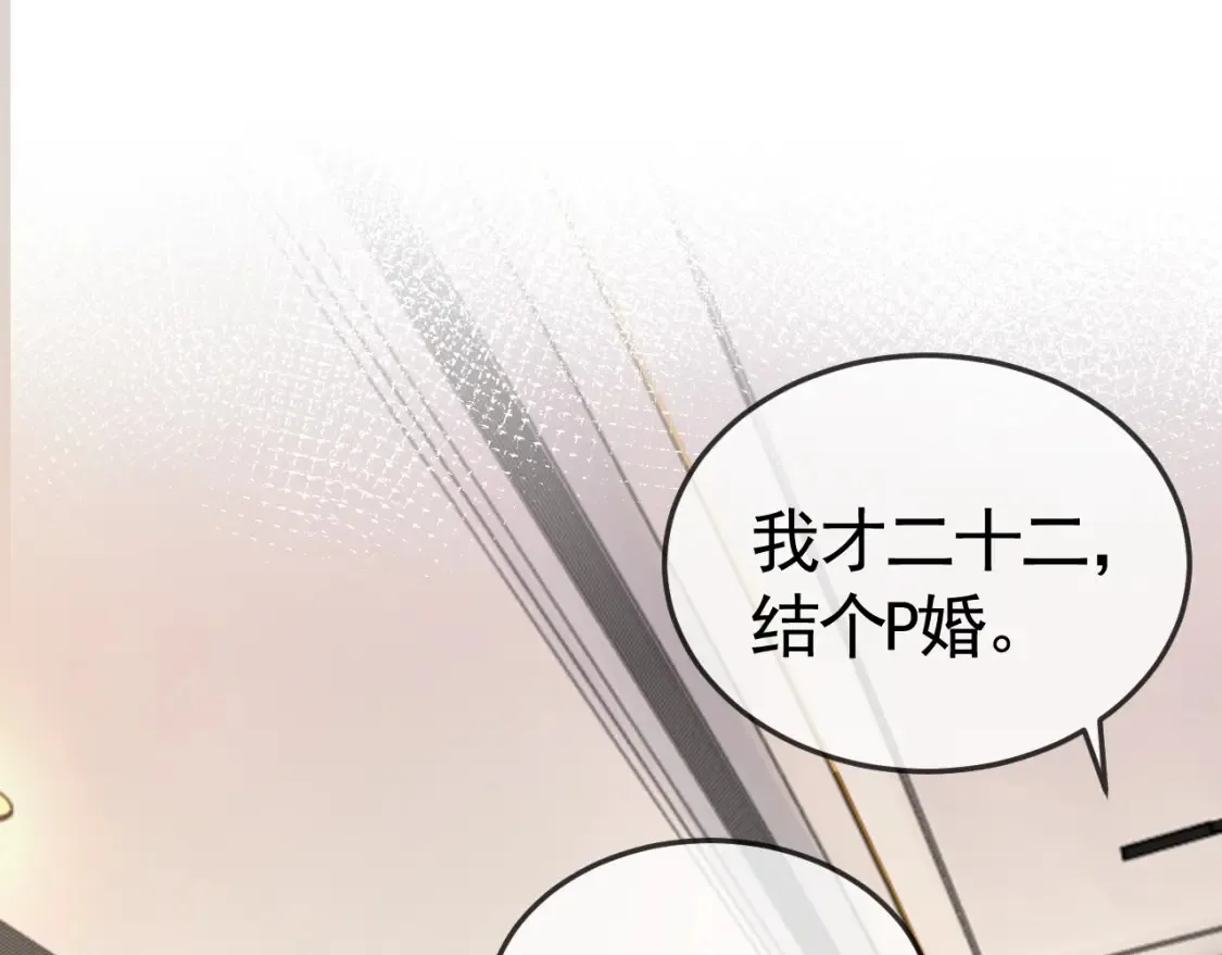 第61话 你不胡搅蛮缠？26