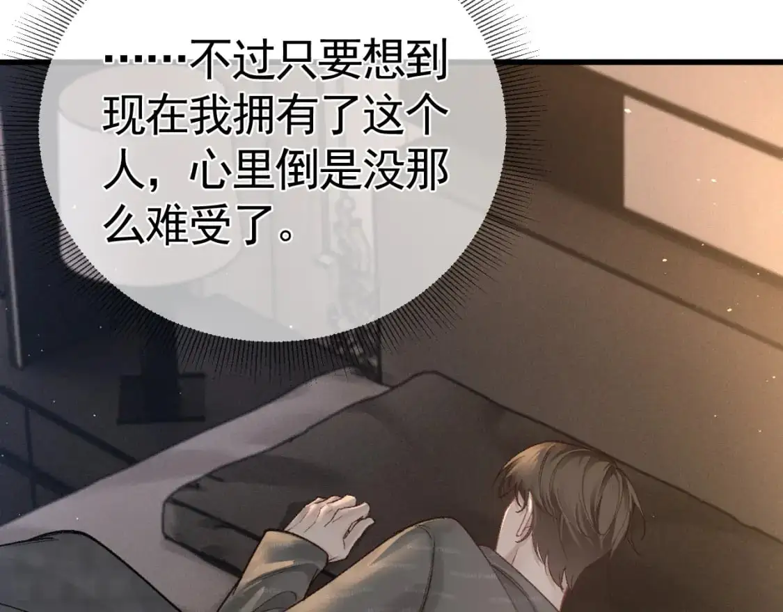 第48话 不准背对着我58