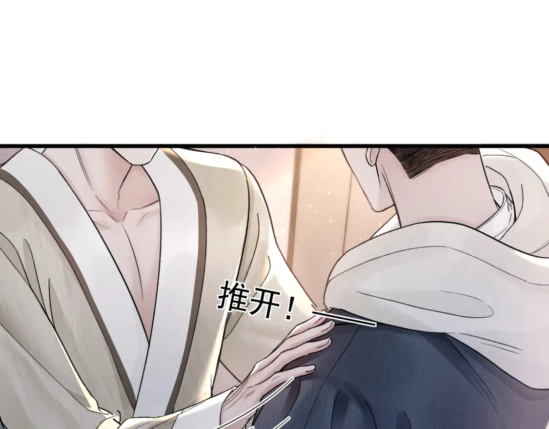 第70话 不知不觉28