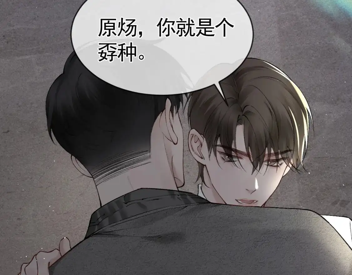 第23话 不要挑衅我！27