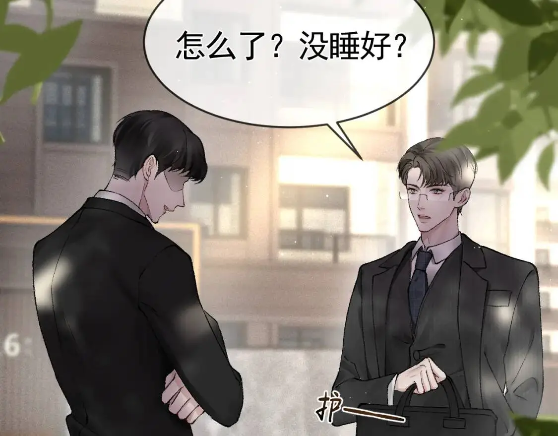 第11话 哪来的锤子？！40