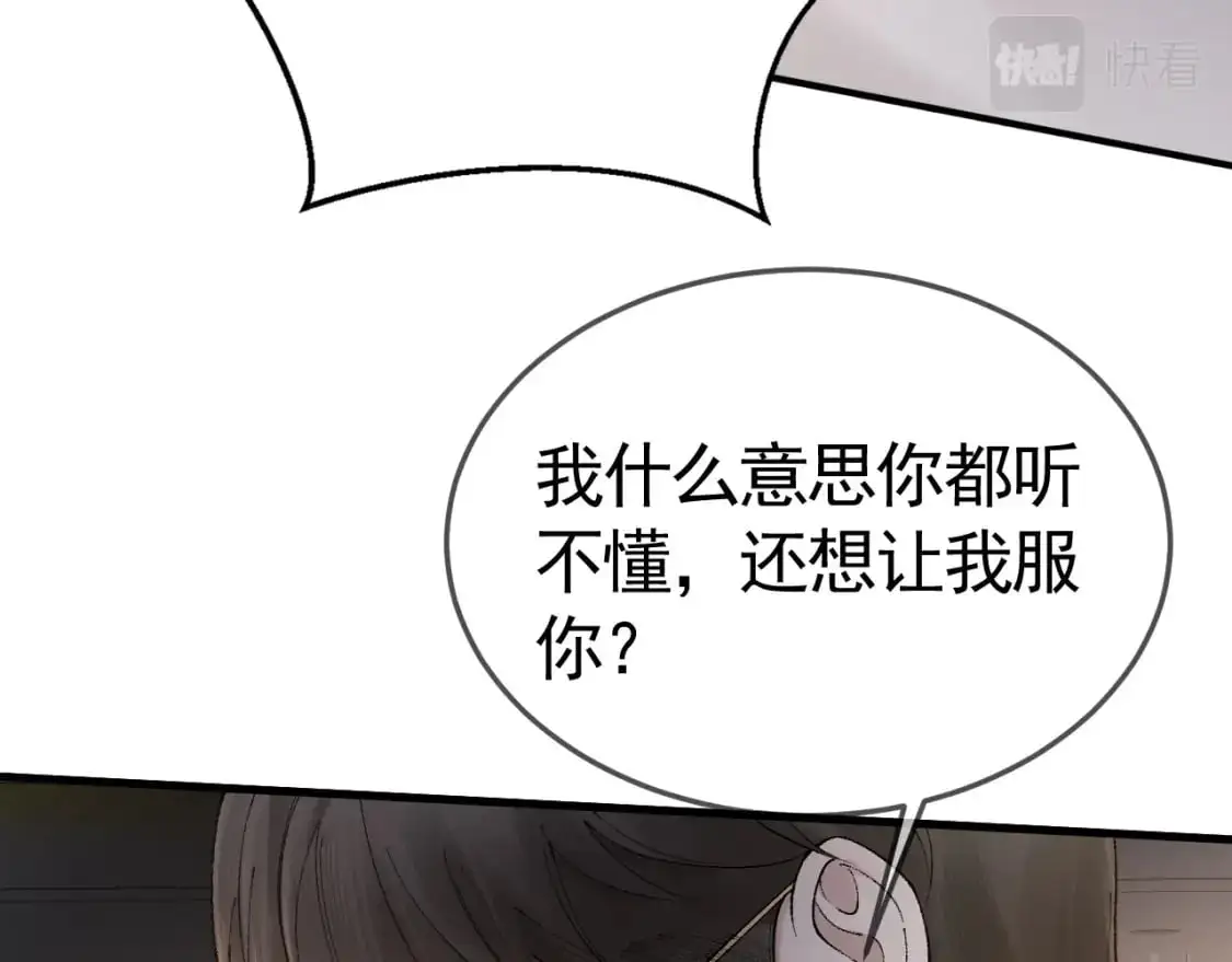 第36话 我只敬能力15