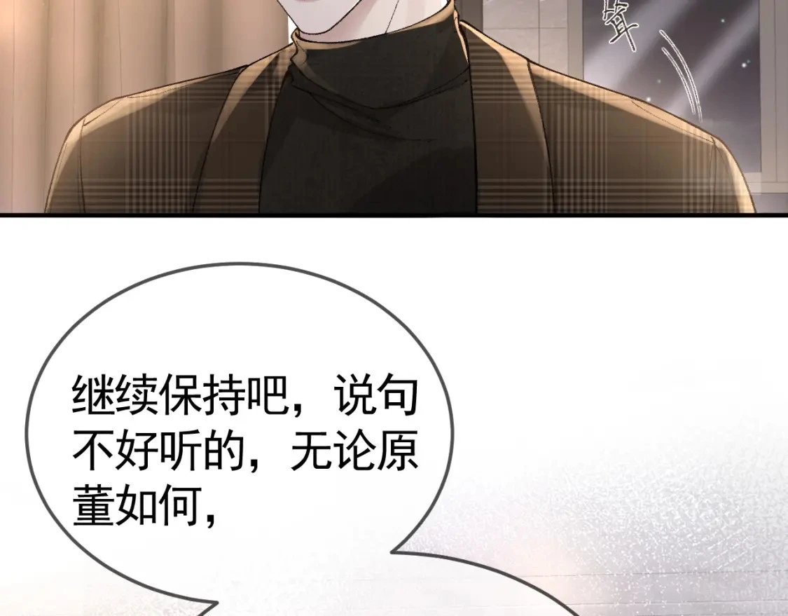 第36话 我只敬能力39
