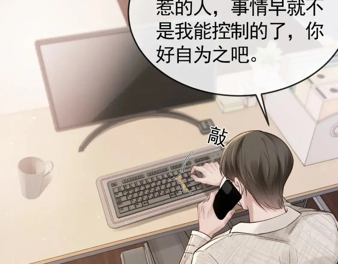 第59话 伺候少爷76