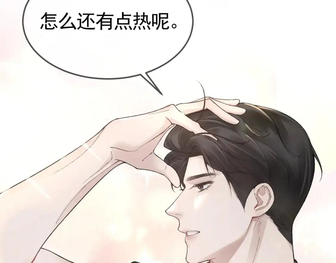 第37话 不戴眼镜的顾总47