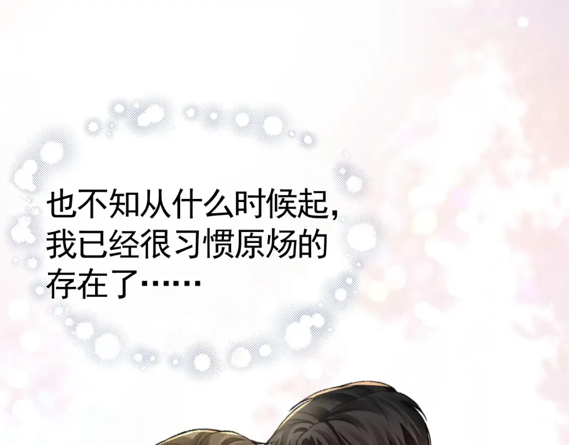第61话 你不胡搅蛮缠？80