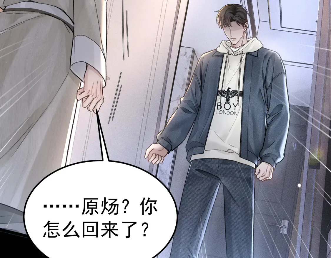 第69话 不服输的爱51