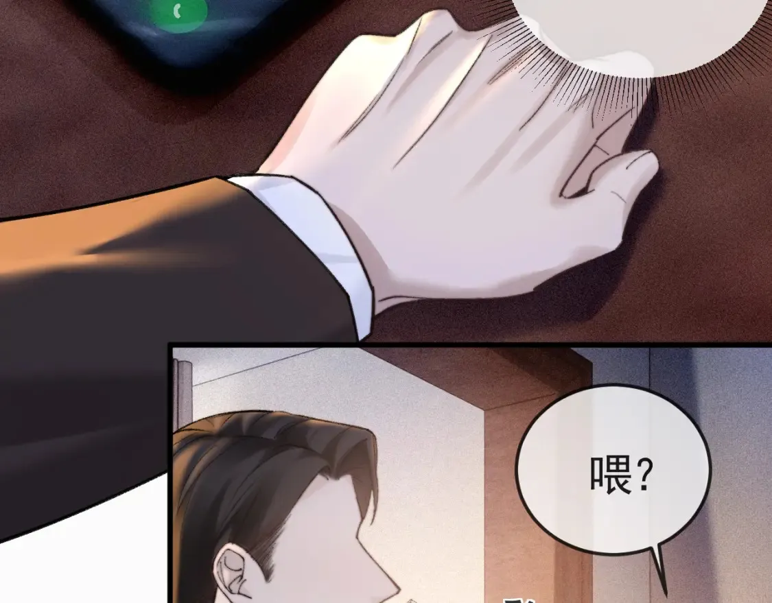 第62话 特别勾人84