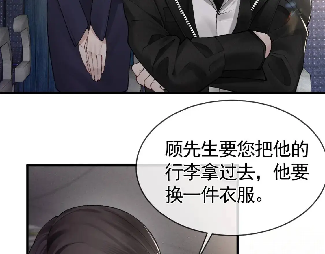 第15话 杭州出差45
