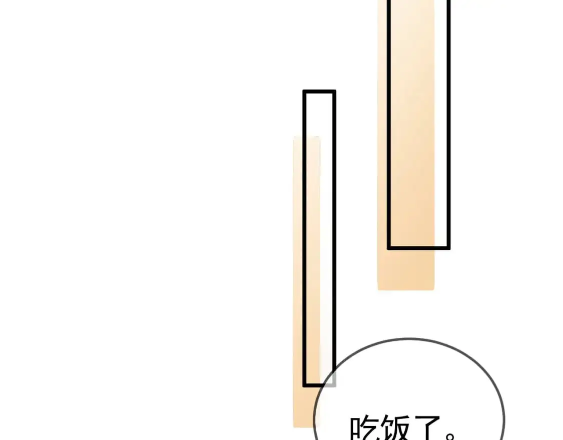 第35话 听说你做饭好吃？83