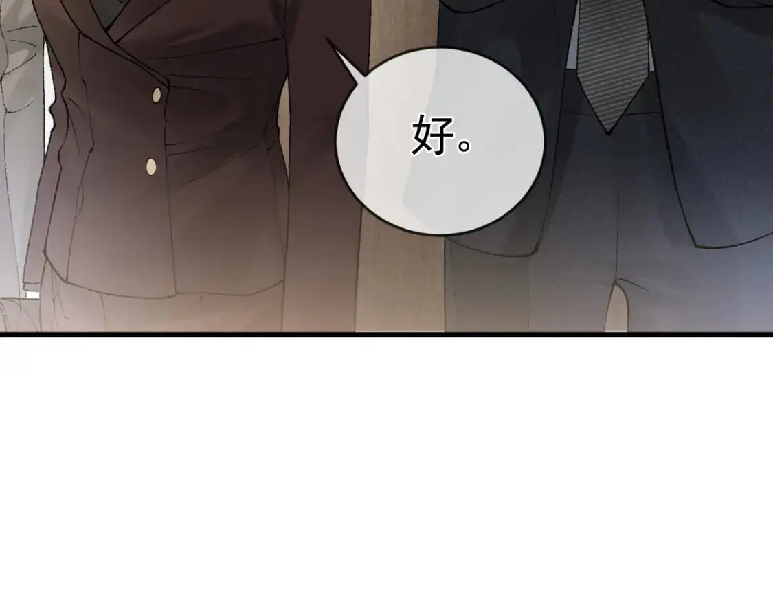 第25话 吃醋53
